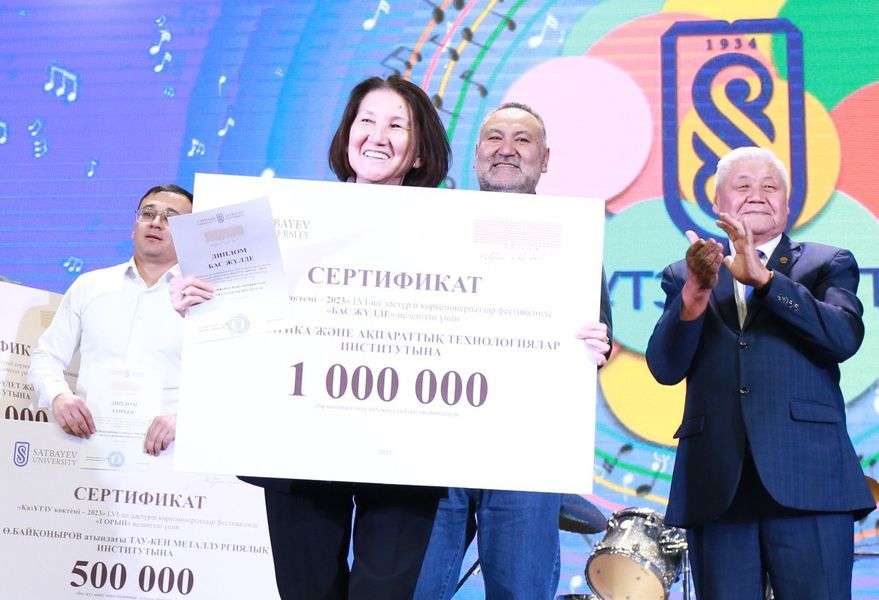 В Satbayev University прошел гала-концерта фестиваля «Весна КазНИТУ – 2023» 