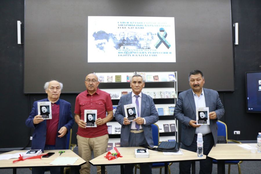 Саяси қуғын-сүргін және ашаршылық құрбандарын еске алу күніне арналған дөңгелек үстел өтті