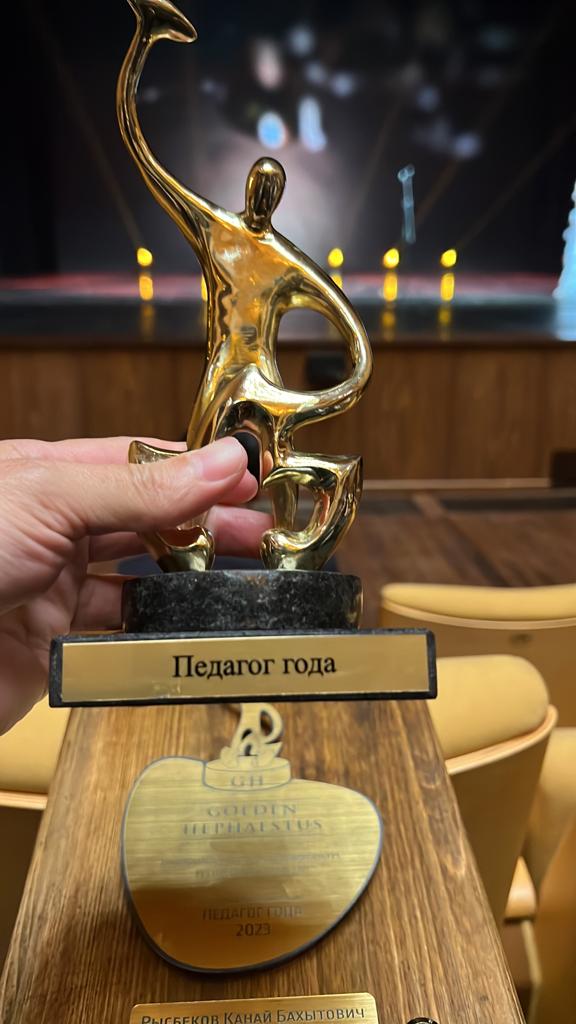 Елордада «Алтын Гефест» ұлттық байқауын тапсыру рәсімі өтті