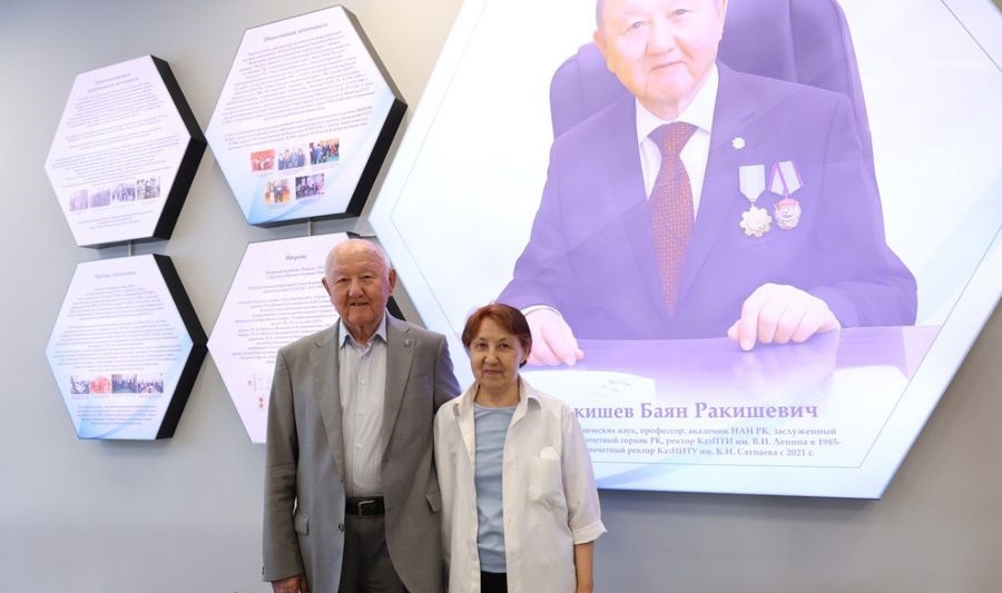 Сәтбаев Университетінің қабырғасында  Баян Рақышев атындағы заманауи аудитория ашылды