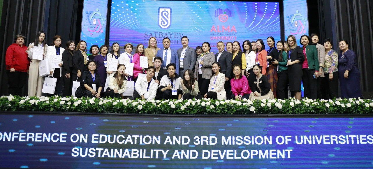 Вместе мы сможем больше: в Satbayev University прошла конференция, посвященная нуждам людей с особенными потребностями
