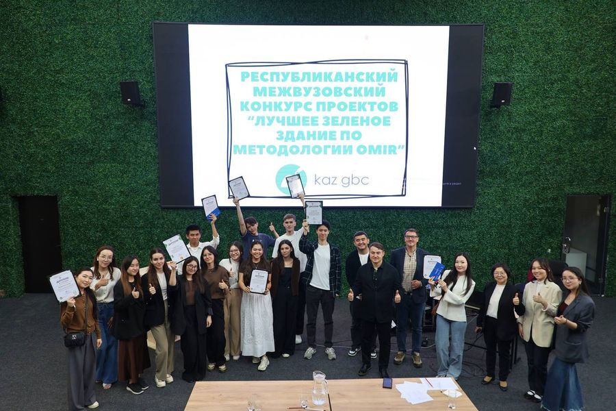 Сәтбаев университеті Қазақстан Жасыл құрылыс кеңесінің сәулет өнері бойынша байқауының жеңімпазы атанды