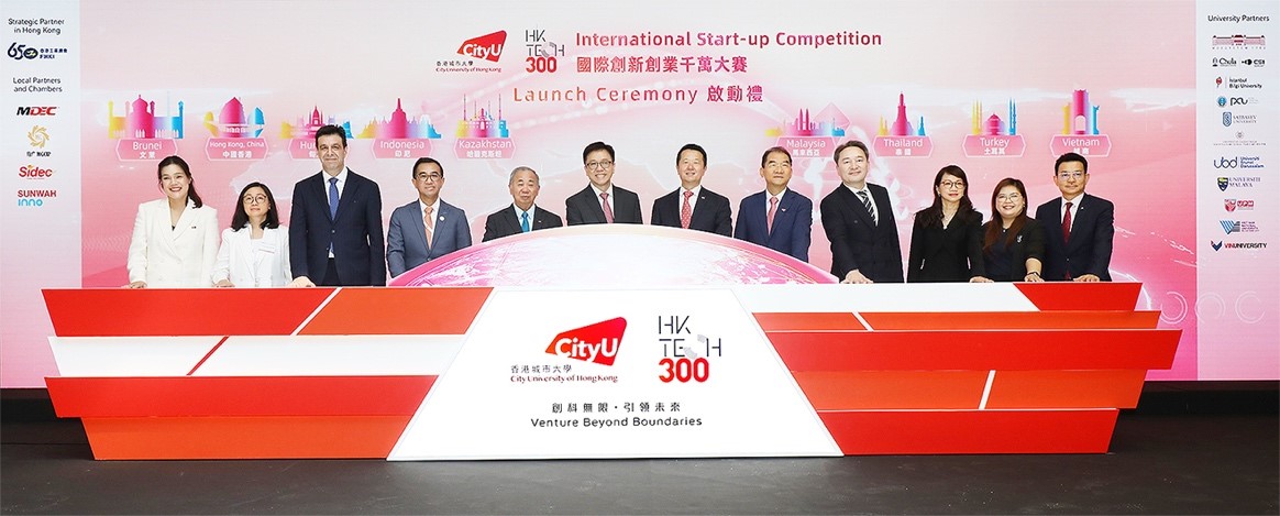 Сәтбаев университеті HK Tech 300 International Start-up Competition халықаралық стартаптар байқауына қатысты