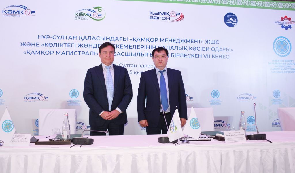 Сәтбаев университеті «Қамқор Менеджмент» компаниясы басшыларының VII жыл сайынғы кездесуіне қатысты